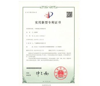 陪護床新型設(shè)計專利證